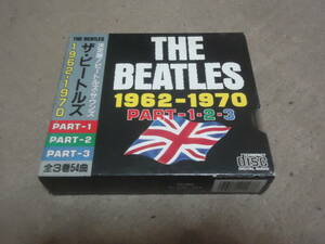 激レア　 CD3枚セット決定版［THE BEATLES 1962-1970・PART-1～3］中古