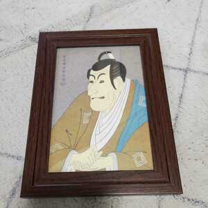 東洲斎写楽　歌舞伎俳優初代　市川海老蔵◆額装飾品◆新品◆送料無料
