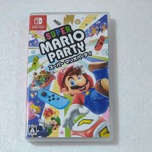 スーパー マリオパーティ - Switch