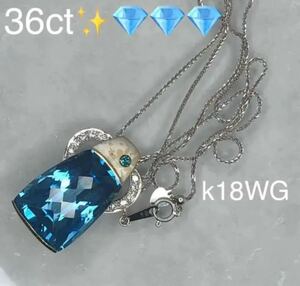 大ボリューム　36ct！k18wg ネックレス　天然石　k18 ブルー　ブルートパーズ