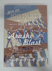 【開封品】嵐 / ARASHI BLAST in Miyagi [通常版]【ディスク傷等有】