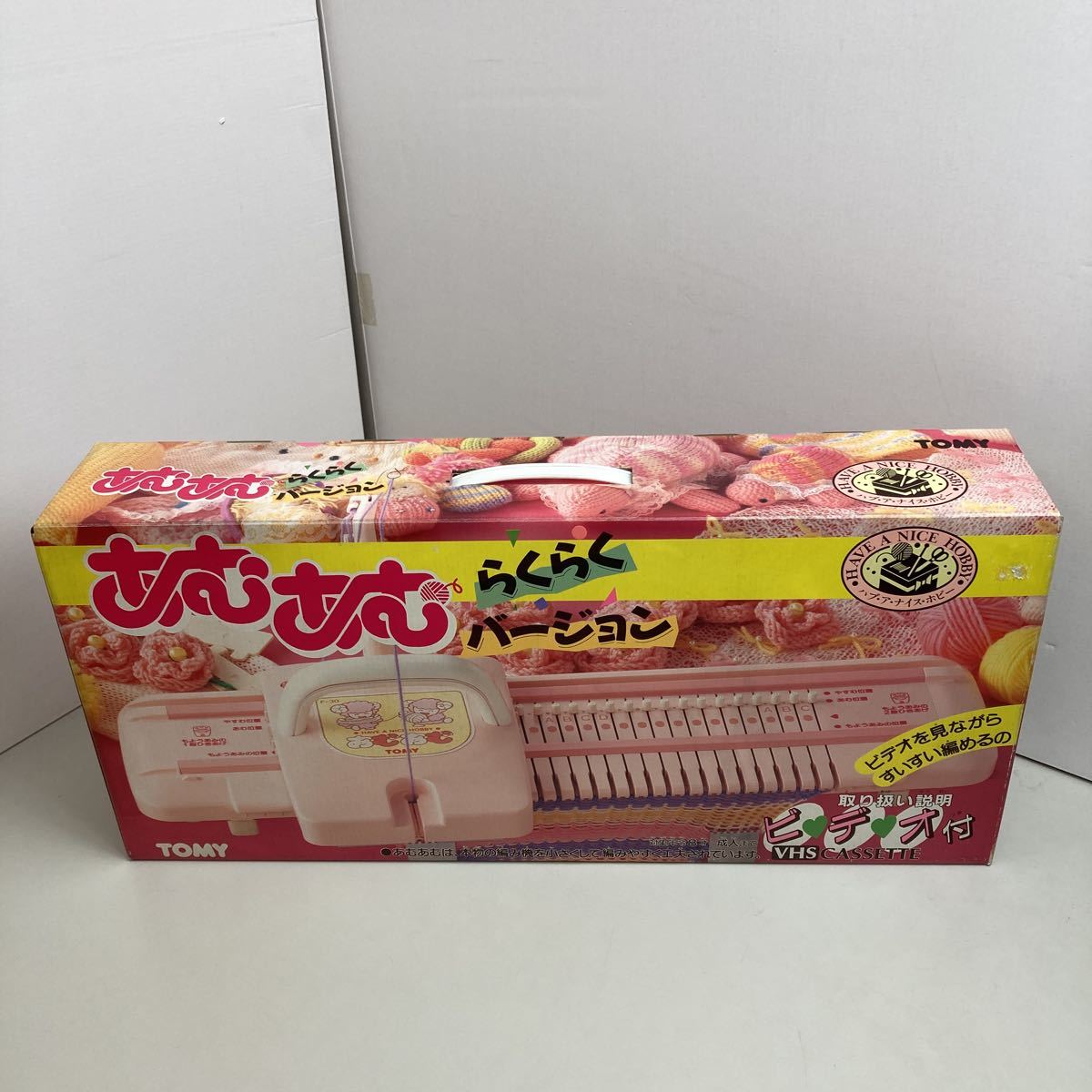 あむあむらくらくバージョンの値段と価格推移は?|4件の売買データ