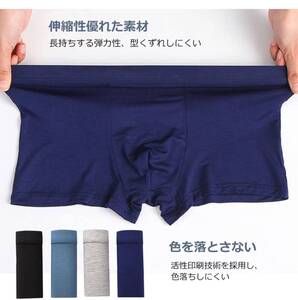 ボクサーパンツ メンズ モーダル生地 ボクサーブリーフ 抗菌防臭 吸水速乾 メンズパンツ 色落ちない ローライズ 4枚組 2XL