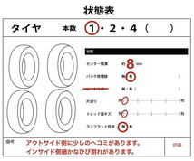 MT045 V93W パジェロ ロング エクシード 4WD 純正 17インチ アルミホイール 265/65R17 スペアタイヤで使用 ★未走行 ◎_画像8