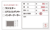 MT036 V97W パジェロ ロング エクシードX 4WD エンジン オイルクーラー ◆1240A019 ★漏れ無し ○ ★即決★_画像6