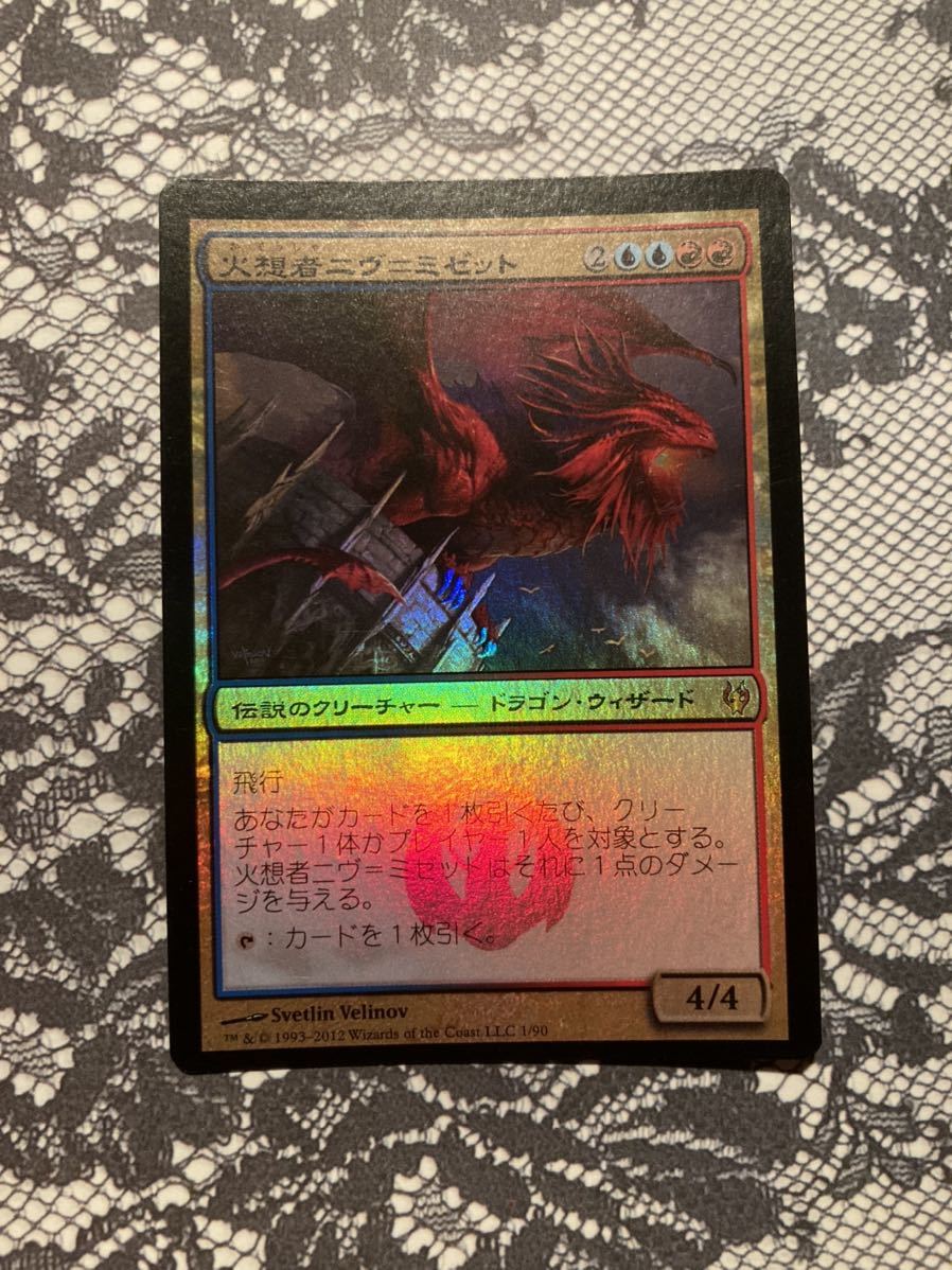MTG foil レガシーの値段と価格推移は?|39件の売買情報を集計したMTG ...