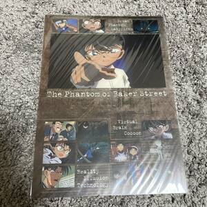 ★未使用 名探偵コナン 映画 下敷き ベイカー街の亡霊 未開封 新品