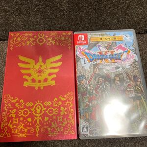 ドラクエ11S 過ぎ去りし時を求めて Switch