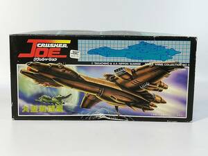 マーフィパイレーツ 大型戦闘艇 黒箱 1/5000 クラッシャージョウ 日東科学 バーコード無 当時モノ 中古長期保管未組立プラモデル レア 絶版