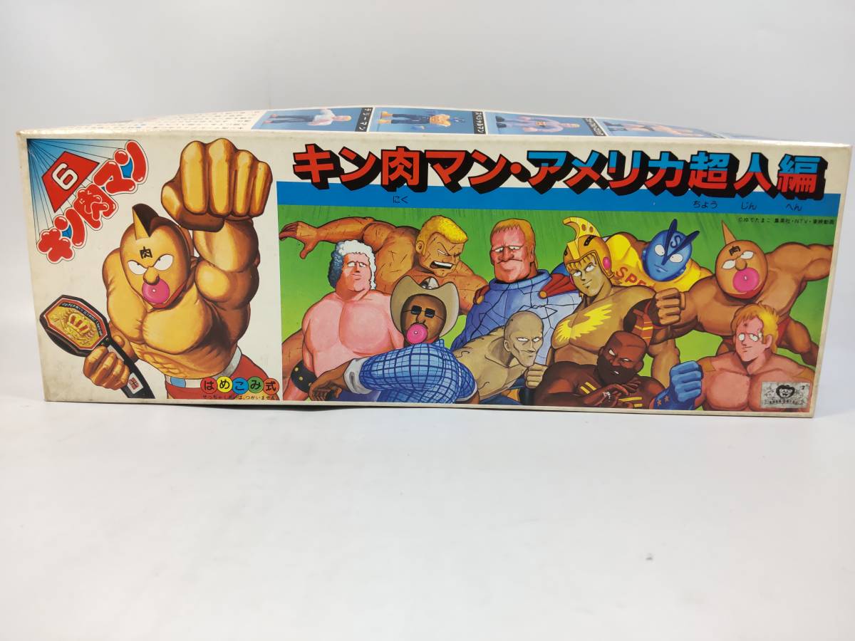 キン肉マンなどの値段と価格推移は?|4件の売買データからキン肉マン