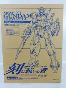 アドバンスオブZ 刻に抗いし者 1/144 ガンダム ケストレル 月刊電撃ホビー 2012年5月付録 中古未組立品 レア 絶版