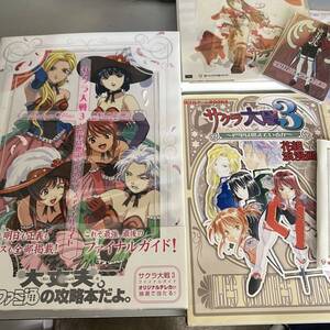  anonymity delivery free shipping Sakura Taisen 3 guidebook attaching Dreamcast 