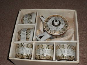  Kutani #. mountain * small teapot * hot water only * small character *.* gold paint *5 customer set # unused * paper box attaching 