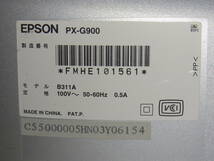 H□ジャンク-通電確認のみ EPSON インクジェットプリンター Colorio PX-G900 ヘッドあり_画像6