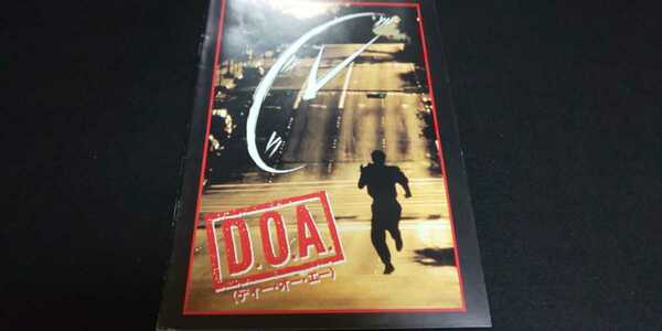 【送料込】『D.O.A.(ディー・オー・エー)』1989年 映画パンフレット デニス・クエイド メグ・ライアン シャーロット・ランプリング DOA