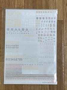 Gundam Decal DX05 Premium Bandai Limited 1/100 Zion Army MS Gundam Decard DX5