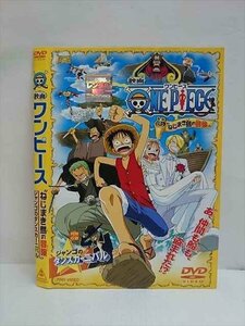 ヤフオク One Piece ねじまき島の冒険 映画 ビデオ の中古品 新品 未使用品一覧