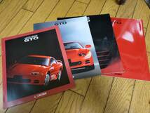 三菱 スポーツカーのカタログセット[GTO/FTO/ミラージュアスティ/コルディア/ランサーエボリューション/コルトラリーアートなど]_画像3