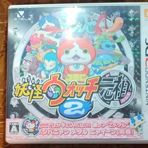 妖怪ウォッチ元祖 3DSソフト