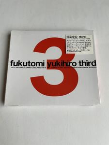 【新品】福富幸宏 third アルバム【送料スマートレター180円】激レア　希少