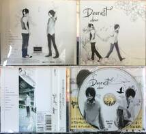 clear Shining(CD+DVD)、変わらぬ想い(CD)、DEAREST II(CD)、DEAREST(CD)_画像4