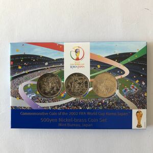 （貨幣セット ）2002 FIFAワールドカップ　500円ニッケル黄銅貨幣セット　500円硬貨3枚　総額1500円