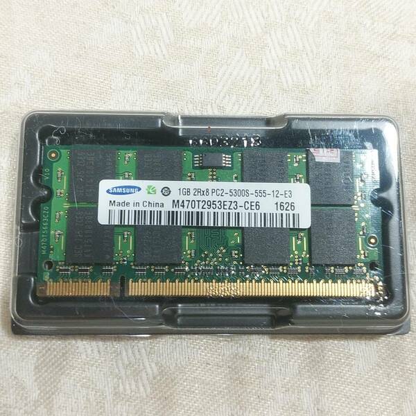 新品 SANSUNG サムスン ノートPC用メモリ PC2-5300S DDR2-667MHz 1GB×1枚 CL5 SO-DIMM 送料無料