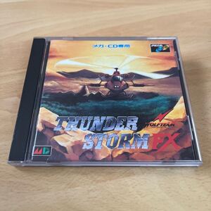 【メガCD】サンダーストームFX