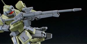 HGUC ジム・スナイパーカスタム付属 折りたたみ式ビームスナイパーライフル