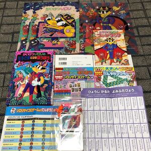 初回限定特典つき! 祝60巻 かいけつゾロリの王子さまになるほうほう/原ゆたか ファイル ポストカード ひんやりマフラーグッズ色々