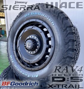 在庫少なめ!! 早い者勝ち デリカD5 エクストレイル CX5 タイヤホイール 16インチ SwaGGer BFGoodrich オールテレーン KO2 215/70R16