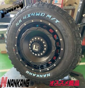 ジムニー JB23 JB64 SwaGGer スワッガー マットブラック 175/80R16 NANKANG ナンカン ホワイトレター