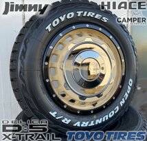 RAV4 CX5 エスクード デリカD5 エクストレイル LEXXEL SwaGGer Oldstyle トーヨーオープンカントリーMT 225/75R16 タイヤホイール 16インチ_画像4