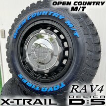 RAV4 CX5 エスクード デリカD5 エクストレイル LEXXEL SwaGGer Oldstyle トーヨーオープンカントリーMT 225/75R16 タイヤホイール 16インチ_画像3