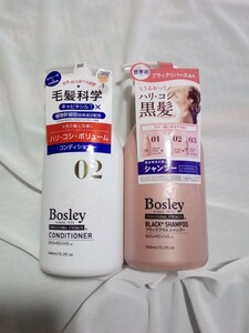 ボズレー ブラックプラス シャンプー コンディショナー本体 360ml×2