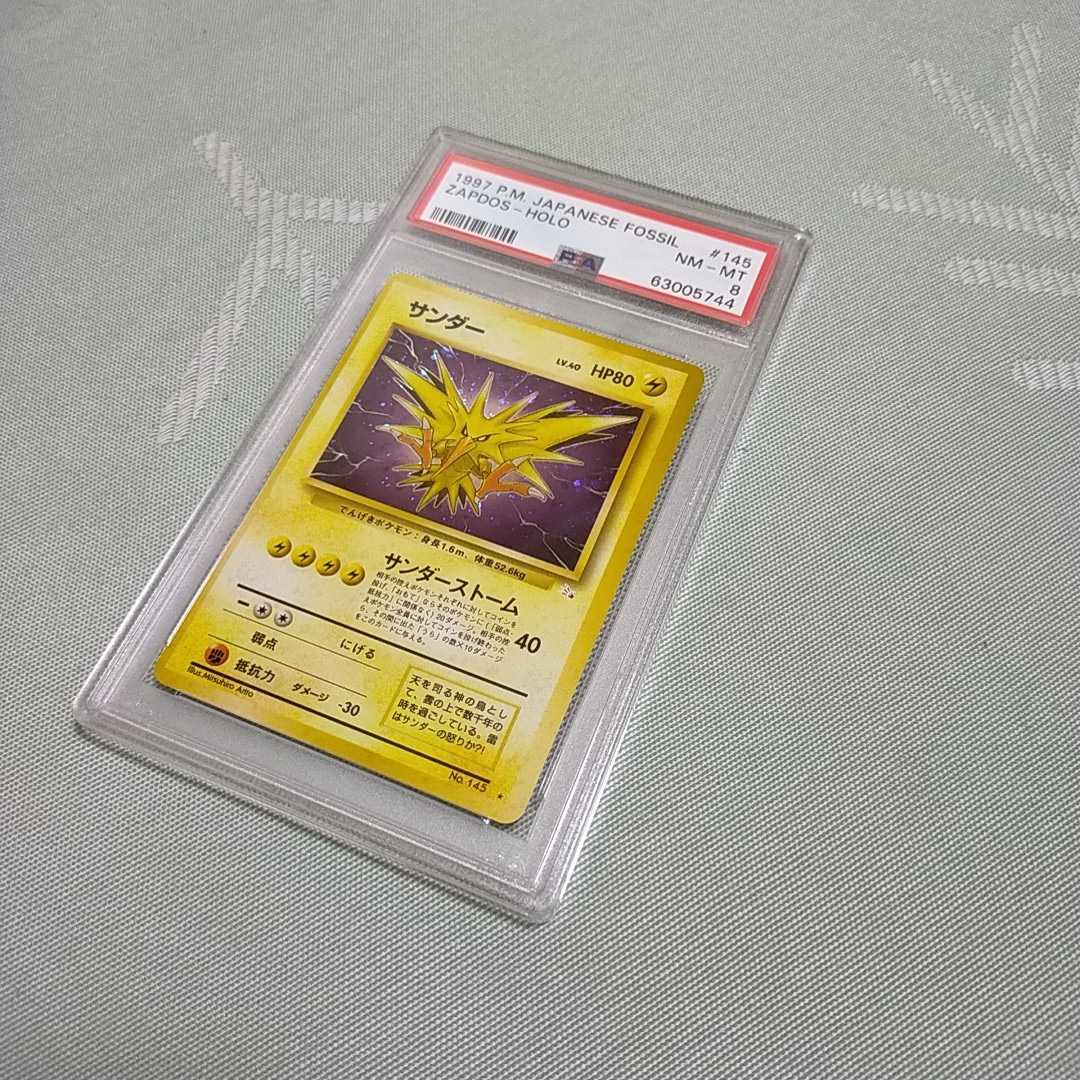 クーポン廉価 ポケモン Psa10 サンダー 旧裏面 ポケモンカードの 米ロ外相会談 Intech Medical Com