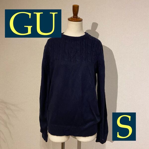 GUネイビーセーター S