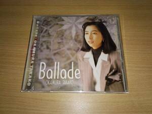 ＣＤ「Ballade」岡村孝子