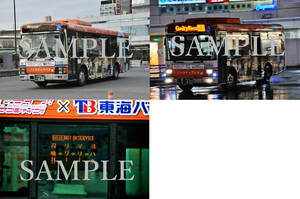 D[ bus photograph ]L version 3 sheets Tokai bus Rav Live! sunshine!! wrapping 3 number car [Guilty Kiss( forwarding )] display 