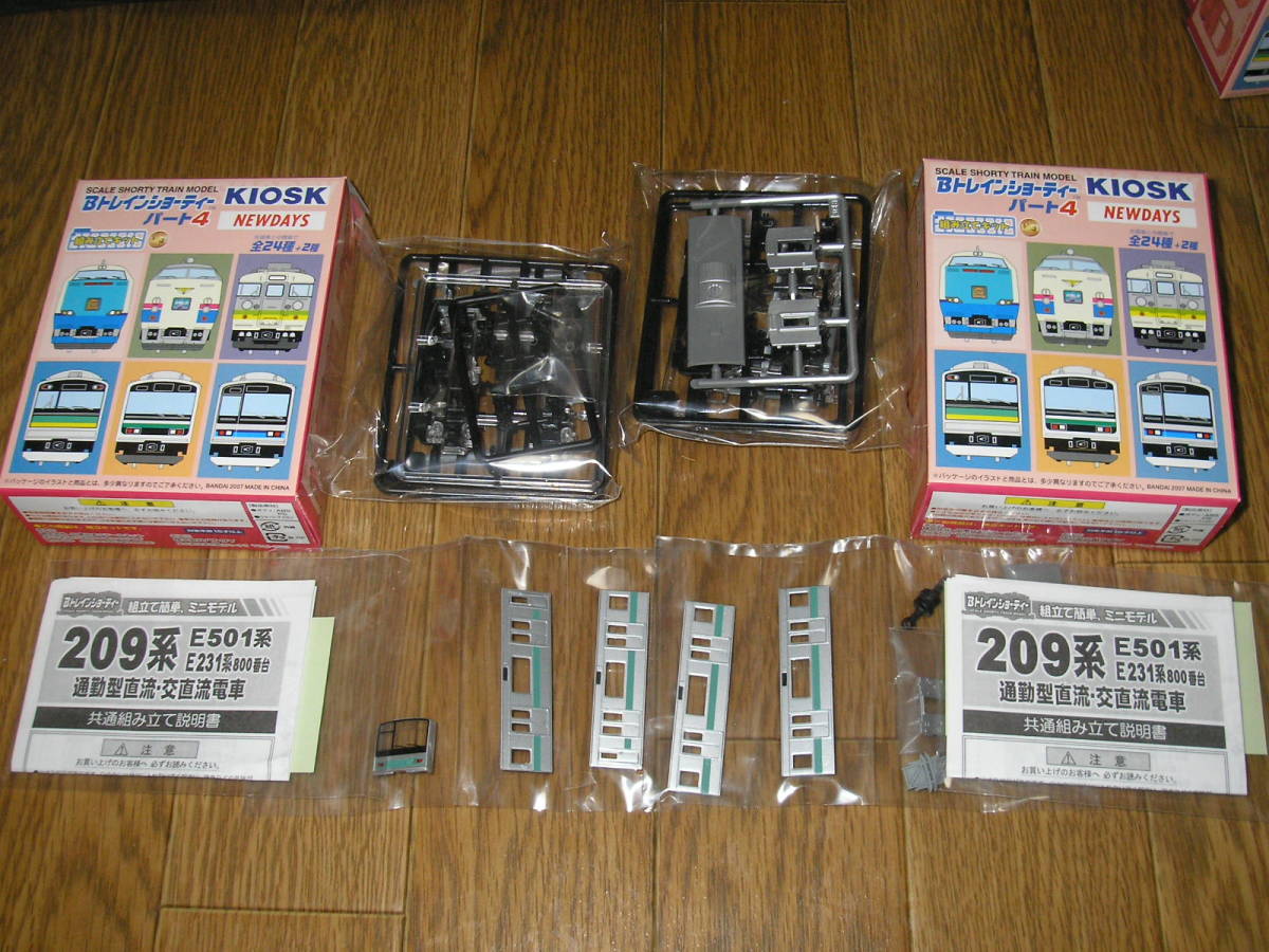 Bトレ kioskパート4 E501系 常磐線 合計4両セット おもちゃ 鉄道模型