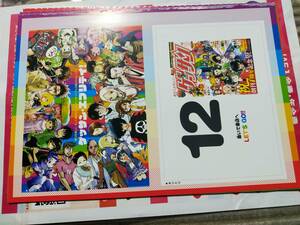 ゲッサン 2016年6月号 綴込付録：ゲッサン特製 日替わりカレンダー/祝創刊7周年記念号! ふだつきのキョーコちゃん 高木さん他 