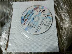 ゲーム系CD シェルノサージュ ～七つの時空の音楽堂～(電撃PlayStation 2013年2月28日号 Vol.536付録)