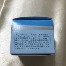 エイボン ネオ ナチューラ ライト アクア エッセンス トライアルサイズ 10g　ABON　Neo Nurture Ligth AQUA ESSENCE_画像8