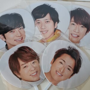 嵐 ミニうちわ 5人セット 5×20 ARASHI Anniversary うちわ 大野智 櫻井翔 相葉雅紀 二宮和也 松本潤