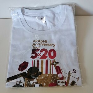 嵐 グッズ ARASHI Anniversary Tour 5×20 ツアーTシャツ 新品未使用未開封 嵐5×20グッズ