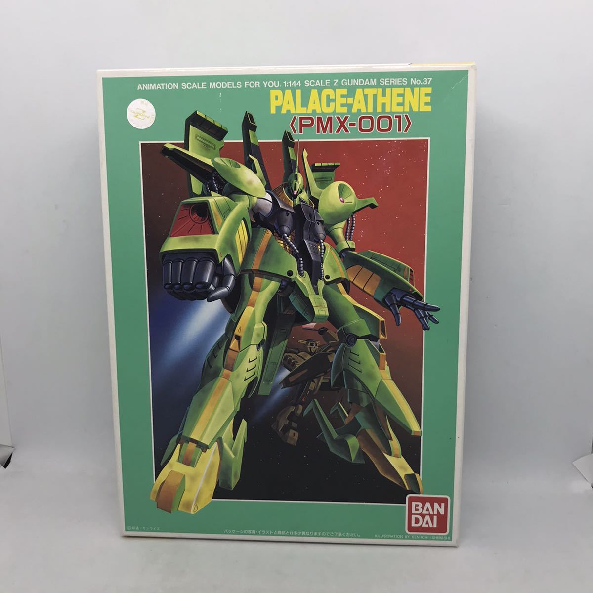 ヤフオク! - HGUC 1/144 PMX-001 パラス・アテネ 機動...