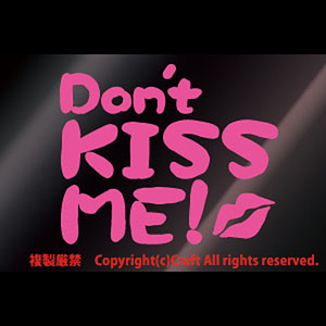 Don't Kiss Me!/ステッカー（ライトピンク/追突注意)8.5cm、屋外耐候素材//