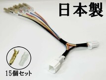 YO-713 【① ノート E13 オプションカプラー B トリプルギボシ 分岐】 e-Power 彡ETC LED レーダー 等取付に彡 電源 取り出し ハーネス_画像1