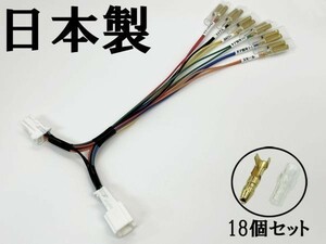 YO-708 【② ルークス BA1 オプションカプラー B トリプルギボシ 分岐】 彡ETC LED レーダー 等取付に彡 電源 取り出し ハーネス イルミ