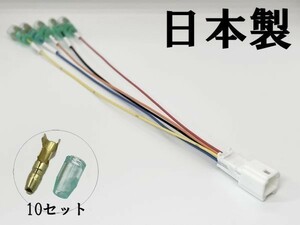 YO-715 【① ノート E13 オプションカプラー A】 送料無料 e-Power 電源 取り出し ハーネス 検索用) カスタム フットランプ